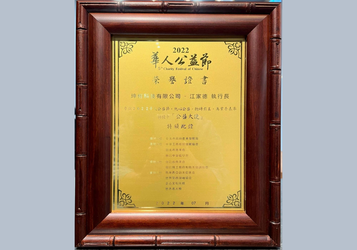 國安局,National Security Bureau,NSB