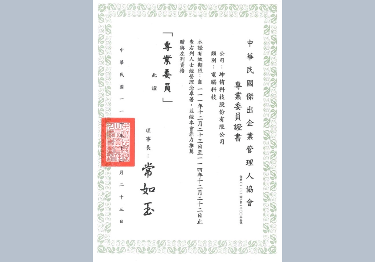 國安局,National Security Bureau,NSB