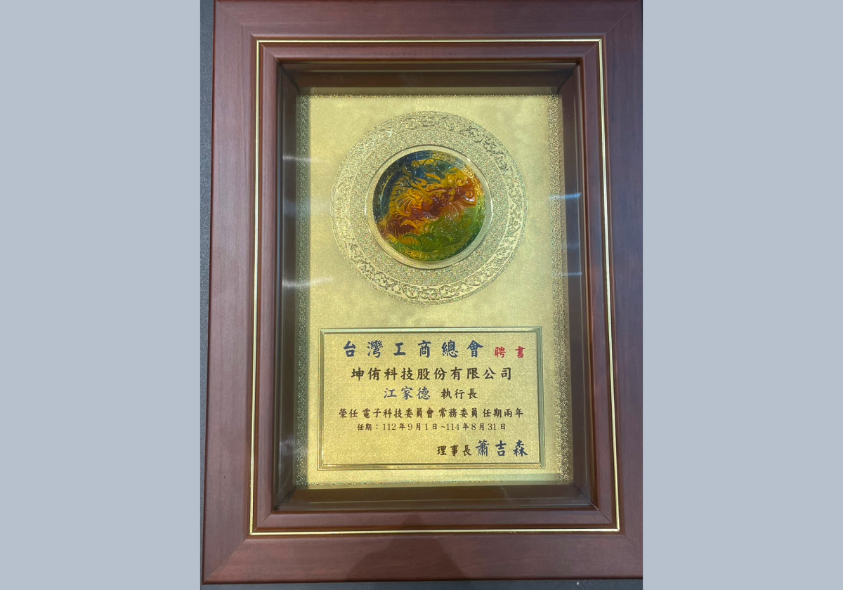 國安局,National Security Bureau,NSB