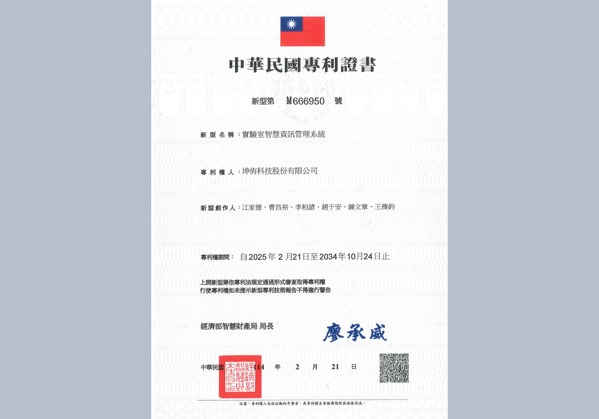國安局,National Security Bureau,NSB
