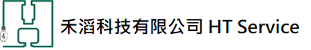 禾滔科技股份有限公司
