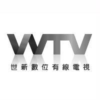 世新有線電視股份有限公司