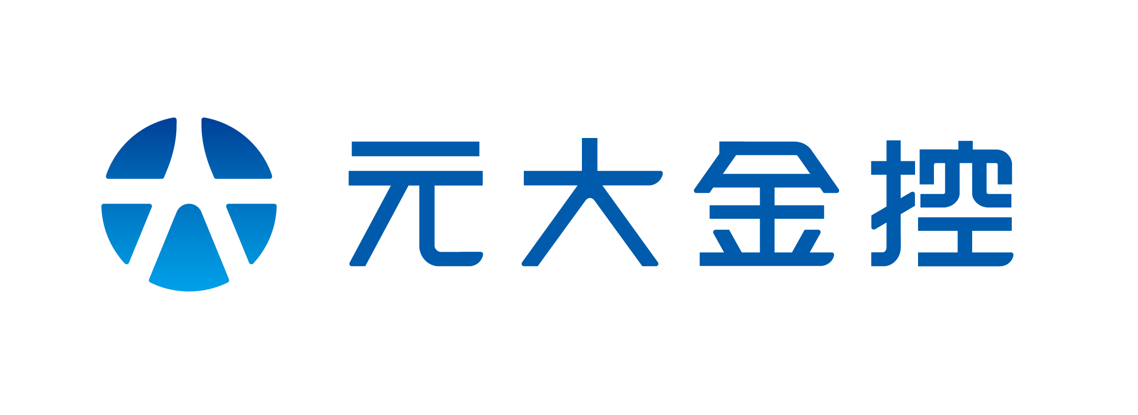 元大證券股份有限公司