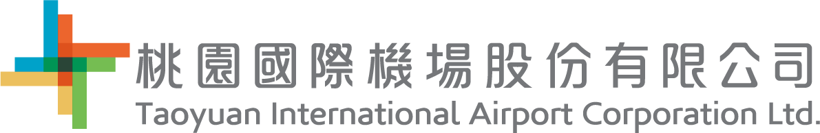 桃園國際機場股份有限公司
