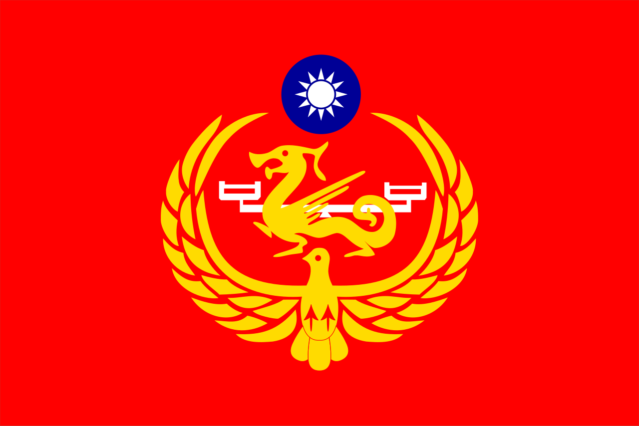 海洋委員會海巡署偵防分署