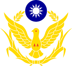 內政部警政署保安警察第六總隊