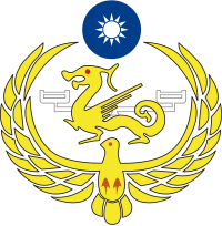 海洋委員會海巡署